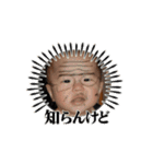 アップウエスト（個別スタンプ：13）