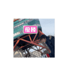 ドカタモドキ（個別スタンプ：1）