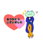 紳士なかえるくんと仲良しふくろうくん（個別スタンプ：3）