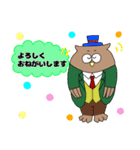 紳士なかえるくんと仲良しふくろうくん（個別スタンプ：4）