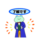 紳士なかえるくんと仲良しふくろうくん（個別スタンプ：5）