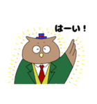 紳士なかえるくんと仲良しふくろうくん（個別スタンプ：8）