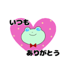 紳士なかえるくんと仲良しふくろうくん（個別スタンプ：14）