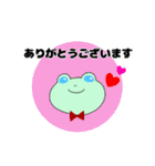 紳士なかえるくんと仲良しふくろうくん（個別スタンプ：15）