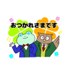 紳士なかえるくんと仲良しふくろうくん（個別スタンプ：17）