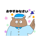 紳士なかえるくんと仲良しふくろうくん（個別スタンプ：21）