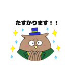 紳士なかえるくんと仲良しふくろうくん（個別スタンプ：22）