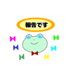 紳士なかえるくんと仲良しふくろうくん（個別スタンプ：33）