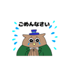 紳士なかえるくんと仲良しふくろうくん（個別スタンプ：34）