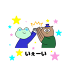 紳士なかえるくんと仲良しふくろうくん（個別スタンプ：37）