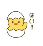 いろんなヒヨコのスタンプ（個別スタンプ：2）
