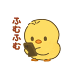 いろんなヒヨコのスタンプ（個別スタンプ：4）