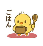 いろんなヒヨコのスタンプ（個別スタンプ：5）