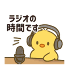 いろんなヒヨコのスタンプ（個別スタンプ：13）