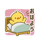 いろんなヒヨコのスタンプ（個別スタンプ：23）