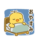 いろんなヒヨコのスタンプ（個別スタンプ：24）