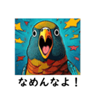 笑顔で毒舌な鳥たち（個別スタンプ：1）