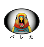 笑顔で毒舌な鳥たち（個別スタンプ：5）