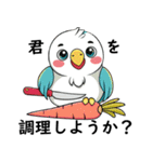 笑顔で毒舌な鳥たち（個別スタンプ：6）
