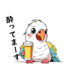 笑顔で毒舌な鳥たち（個別スタンプ：8）