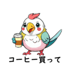 笑顔で毒舌な鳥たち（個別スタンプ：17）