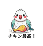 笑顔で毒舌な鳥たち（個別スタンプ：18）