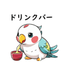 笑顔で毒舌な鳥たち（個別スタンプ：19）