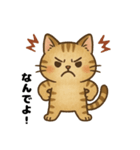 きもちを伝えるにゃんこ（個別スタンプ：3）