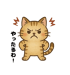 きもちを伝えるにゃんこ（個別スタンプ：4）