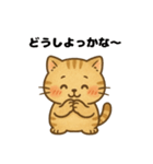きもちを伝えるにゃんこ（個別スタンプ：5）