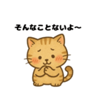 きもちを伝えるにゃんこ（個別スタンプ：8）