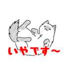 もふゆるキャット（個別スタンプ：4）