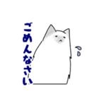もふゆるキャット（個別スタンプ：5）