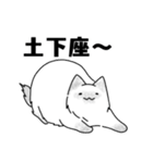 もふゆるキャット（個別スタンプ：7）