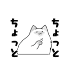 もふゆるキャット（個別スタンプ：8）