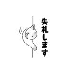 もふゆるキャット（個別スタンプ：10）