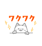 もふゆるキャット（個別スタンプ：14）