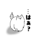 もふゆるキャット（個別スタンプ：16）