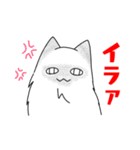 もふゆるキャット（個別スタンプ：18）