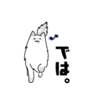 もふゆるキャット（個別スタンプ：21）