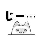 もふゆるキャット（個別スタンプ：22）