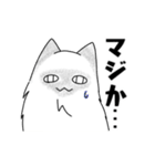 もふゆるキャット（個別スタンプ：23）