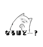もふゆるキャット（個別スタンプ：25）