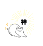 もふゆるキャット（個別スタンプ：26）
