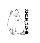 もふゆるキャット（個別スタンプ：27）
