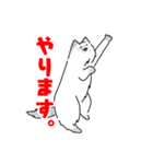 もふゆるキャット（個別スタンプ：28）