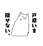 もふゆるキャット（個別スタンプ：32）