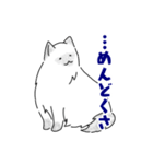 もふゆるキャット（個別スタンプ：33）
