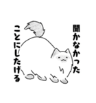 もふゆるキャット（個別スタンプ：36）