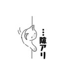 もふゆるキャット（個別スタンプ：37）